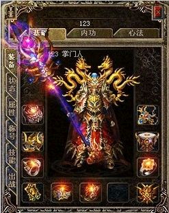 传奇私服合击发布网谁不想来一套5星涅槃套呢装备鉴定