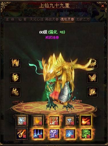 传奇死服蜈蚣洞里的特有怪物巨型蠕虫