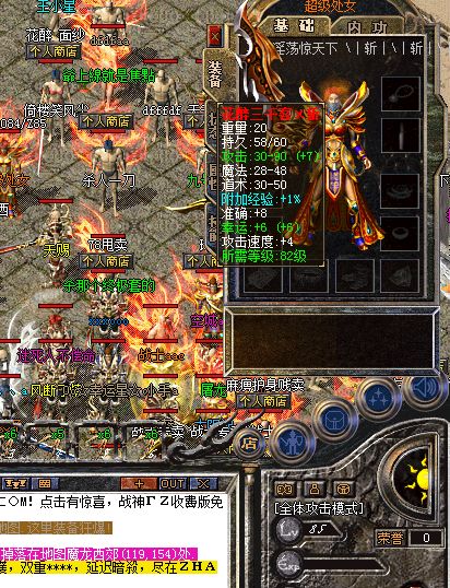 新传奇私服发布网牛魔寺庙大厅的隐藏怪物最好可产出祖玛系列装备