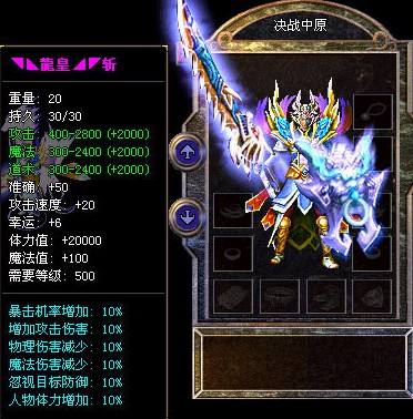 暴力女法师魔6手镯有价无市打架凶猛不饶人