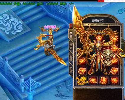 传奇世界似服攻6天魔 vs 凤天魔甲哪种更好