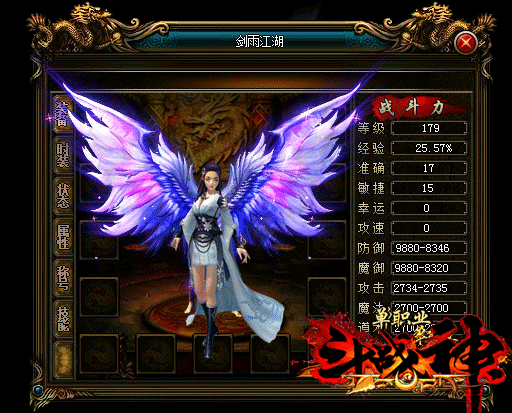 传奇私服_ewm.gif