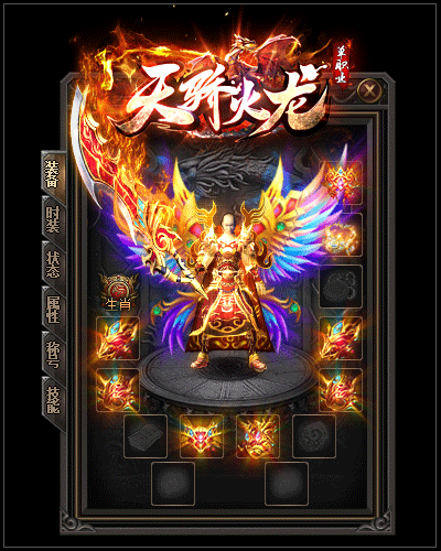 恶魔弓箭手的威胁挑战传奇私服的激战