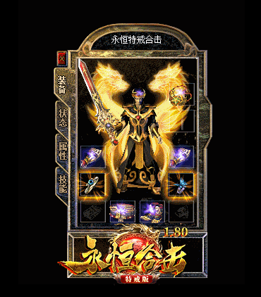 战士技能的力量策略决战沙场之路