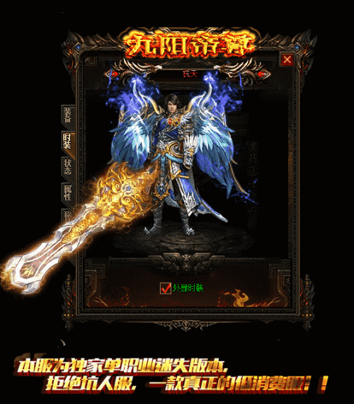 游戏世界神秘魔盾，任务开启高级技能之旅