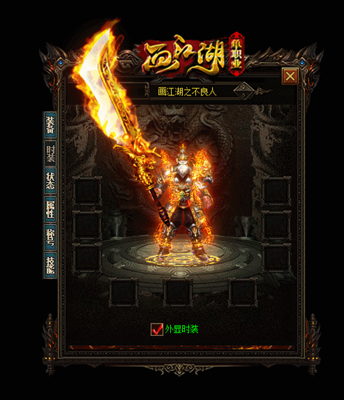 传奇私服_cst.gif