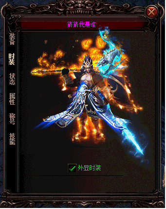 传奇私服_fkg.gif